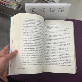 大唐悬疑录2：璇玑图密码