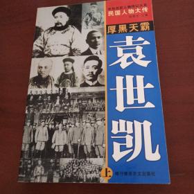 五毒将军张宗昌