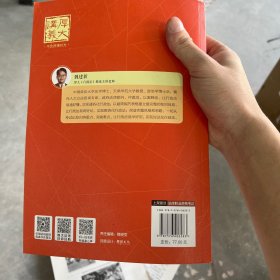 正版现货 厚大法考2023 魏建新讲行政法理论卷 法律资格职业考试客观题教材讲义 司法考试