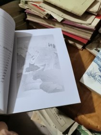 图解易筋经、洗髓经