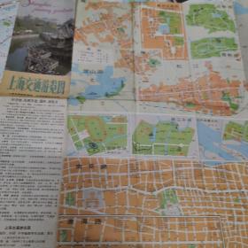 老地图 上海交通游览图