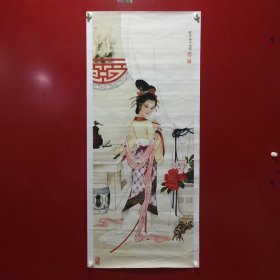 何晓峰-仕女图（印刷品）【43】折痕