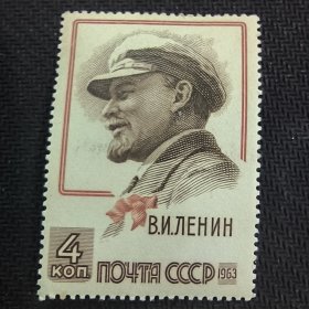 S104苏联邮票1963年名人人物 列宁诞生94周年 雕刻版外国邮票 新 1全 有黄等情况，品相如图