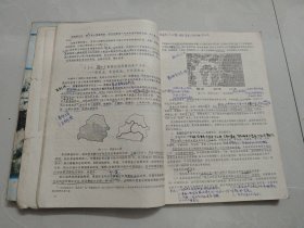 遥感制图