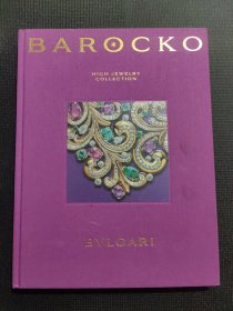 HIGH JEWELRY COLLECTION 宝格丽 BVLGARI BAROCKO