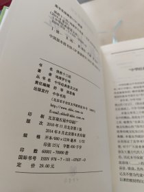 佛教十三经