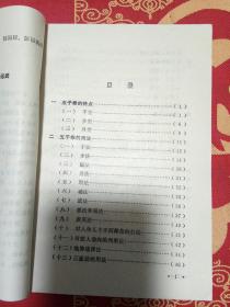 三路五子拳