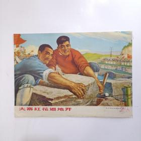 工农兵画报1971年17（封面：幸福的航程-毛视察军舰艇部队，连环画：心红志高创大业；育秧记等内容）