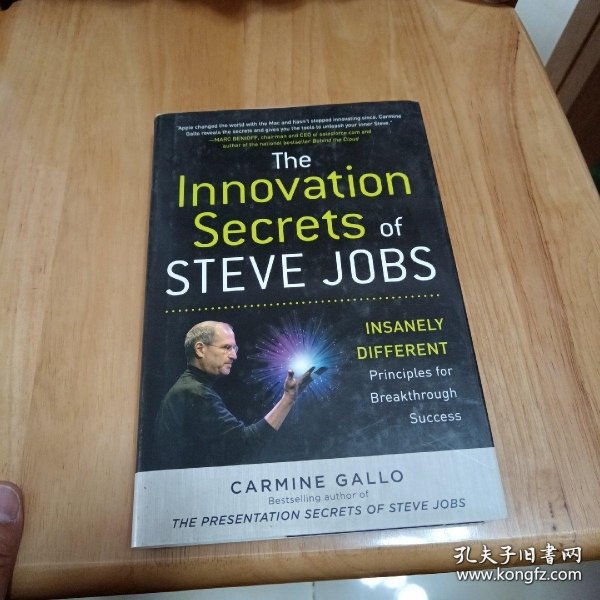 The Innovation Secrets of Steve Jobs  非同凡“想”：乔布斯的创新启示 英文原版