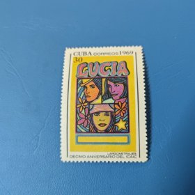 1969年古巴发行的邮票，面值为30。纪念古巴电影艺术与工业学院（ICAIC）成立十周年（DECIMO ANIVERSARIO DEL ICAIC ） 古巴电影艺术与工业学院成立于1959年，在推动古巴电影发展方面起到了关键作用，培养了众多电影人才，创作了许多优秀的电影作品，在国际上也获得了一定声誉 。这枚邮票通过艺术化的人物形象展现，可能是为了体现电影行业中不同角色或与电影相关的人物等。