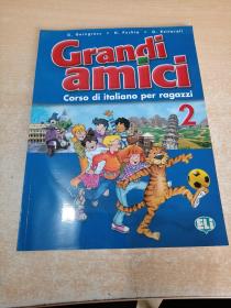 Grandi Amici: Libro per lo studente 2（意大利语）