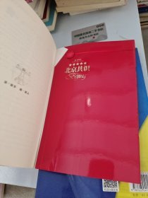 不可思议的年代：面对新世界必须具备的关键概念