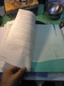高考物理真题全解，收录44年真题1609道。高三总复习用书。第一章有填写笔记。用法用量，请参看前言。