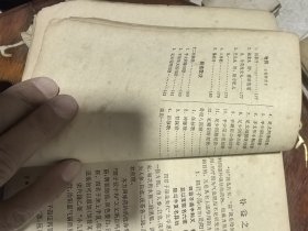 汤头歌诀白话解