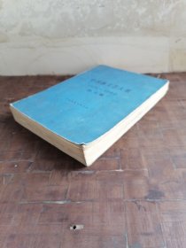 《中国新文艺大系1976 1982散文集》按从“五四”运动前后到一九八二年底中国新文艺发展的各个历史时期进行研究总结，按文学艺术的门类，分集编撰整理出版。 《大系》是一部反映“五四”以来中国新文艺优秀成果及其发展历程的拔萃总集，编撰目的是为继承和发扬传统、进一步繁荣我国的社会主义文艺事业，为研究、总结我国文学艺术的发展、衍变的规律和历史经验，它是中华民族所创造的宝贵的精神财富，