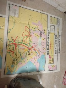 九年制义务教育中国历史第四册地图教学挂图：人民解放军挺进中原形势（边角有修补）：解放战争战略防御形势：解放战争三大战役：三张合售具体见图