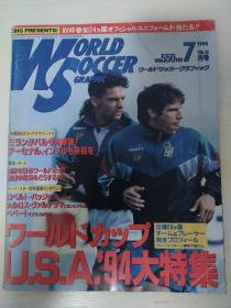 日版足球世界杂志1994年7月刊，94美国世界杯24强介绍，巴乔、意大利专访，附金毛狮王巴尔德拉玛和日本国家队拉页海报，品相如图，二手物品看清慎拍，售出不退不换