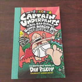 Captain Underpants and the Big, Bad Battle of the Bionic Booger Boy, Part 1: The Night of the Nasty Nostril Nuggets: Captain Underpants Series, Book 6（英文原版）