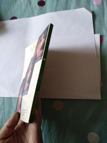 瑜伽大全 : 耳心的协调一致