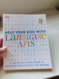 Help your kids with Language arts