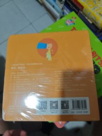 “儿童好习惯培养”中英文双语玩具书：看医生、讲究卫生、刷牙、睡觉四大主题