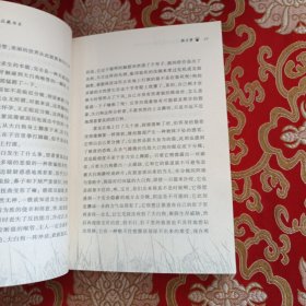 狼王梦