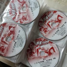 刑事侦缉档案VCD 19碟 香港电视连续剧