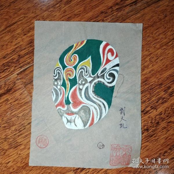 天津著名脸谱画家顾杰 作品