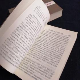 三国演义会评本上下.