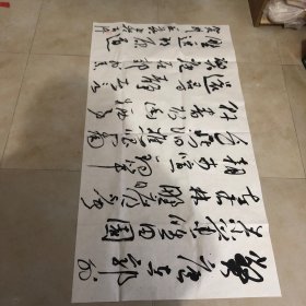 黄思亚行草四尺整横幅（中书协会员，河南省著名青年书法家）