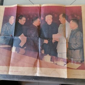 毛泽东同志、周恩来同志。刘少奇同志。朱德同志。邓小平同志、陈云同志在一起。（1983年1月甘肃第一次印刷）