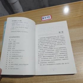 你只是看起来很努力