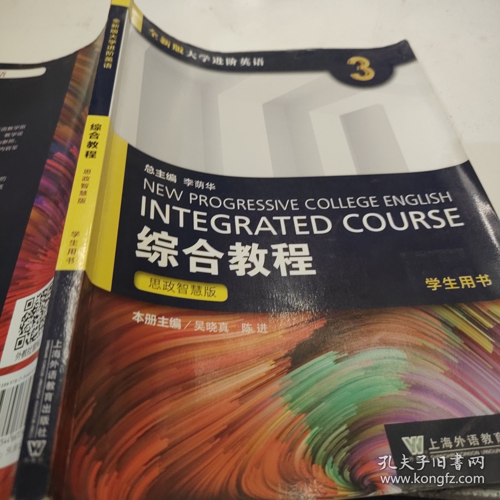 wpe教程,wpe教程梦幻西游刷属性 wpe教程,wpe教程梦幻西游刷属性