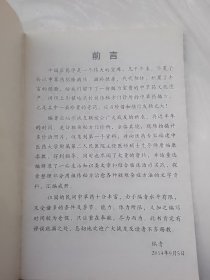 中医谈养生（介绍战友许其锋用祖传秘方治疗各种疑难杂症）