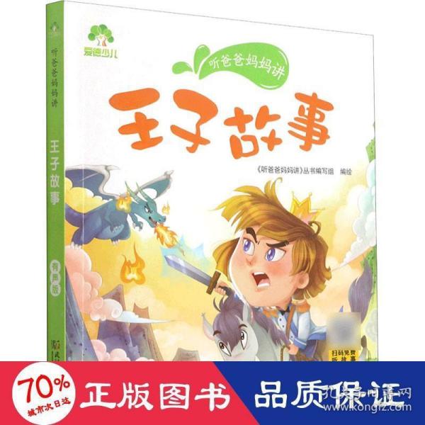 墨点字帖 包背牛皮科目本语文本B5加厚中小学生课堂训练考试复习作业本（12本装）