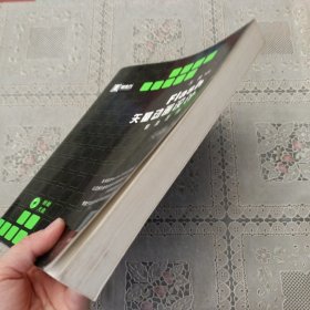 Flash矢量动画设计技法范例