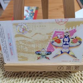 著名画家朱进、陈子贺年卡