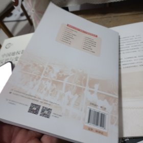 现代种养业/新时代乡村产业振兴干部读物系列