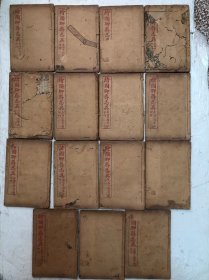 上海中新书局线装石印《绘图聊斋志异》16册全、存15册、缺卷1一册（绘图漂亮，卷2前虫蛀厉害、卷8后虫蛀厉害、卷9前虫蛀厉害。品如图）