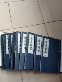 清泉县志一函十册36卷全白宣纸印刷线装