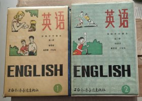 英语——初级中学（第一册）和（第二册）磁带。每册有2盘磁带，共4盘磁带。