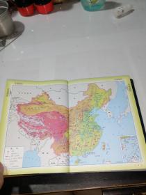 大众速查    中国地图册   （32开本，山东人地图出版社，2008年印刷）   内页干净。
