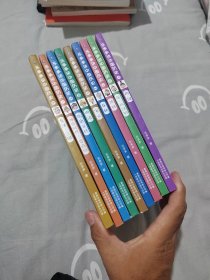 乐多多讲中国历史（全套十册，实存9册合售，缺第8册。）
