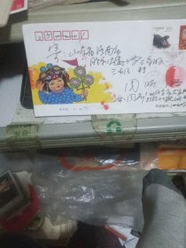 水浒邮票设计者周峰从北京发给他女儿的实寄封保真