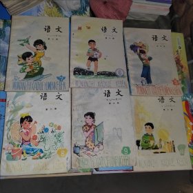 五年制小学课本语文五丶六、七、八丶九、十册，六本合售（未使用）包邮