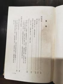 俄国文学史（上中下）精装 1958年印，竖排版