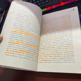 创业者笔记