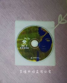 滨崎 步 新音乐频道 （VCD，正版裸碟，MTV，河北音像出版社2001年出版发行，盘面丝状划痕，经过测试，前面还可以，后边一个单元有点卡顿，介意勿拍。）