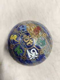 青金石球