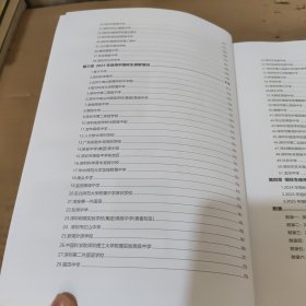 深圳中考指标生实践指南（2025新版）